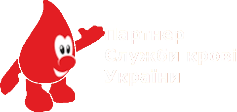 Партнер Служби крові України
