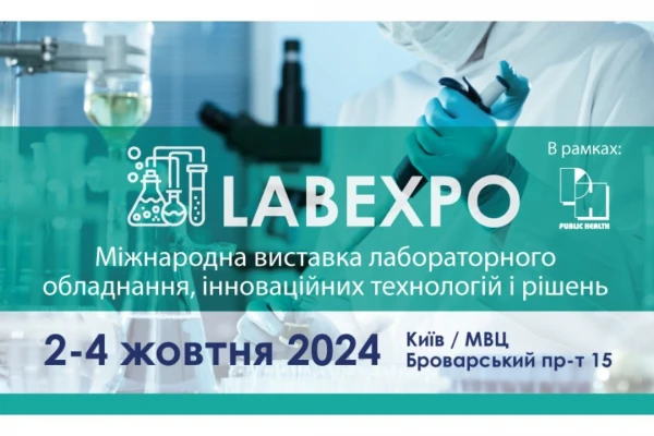 Міжнародна спеціалізована виставка лабораторного обладнання та інноваційних технологій LABEXPO 2024