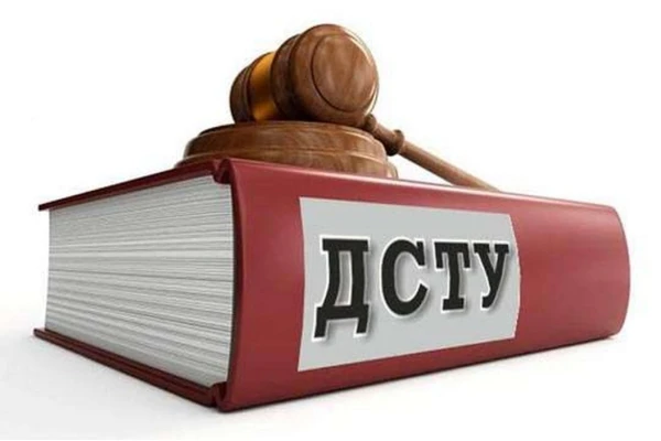 ДСТУ ISO 13683:2003 Стерилизация медицинских изделий. Требования к валидации и текущему контролю. Стерилизование влажным теплом в медицинских учреждениях