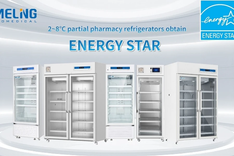 Аптечные холодильники Meling Biomedical 2~8 ℃ получили Сертификат ENERGY STAR